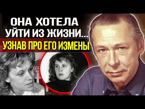 Видео: Все любовницы и жены Олега Ефремова. Кого он любил на самом деле?