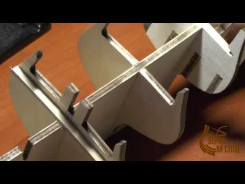 Видео: Изготовление модели парусника, Фильм 3, 1-я серия. Сайт "Верфь на столе"