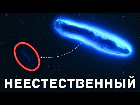 Видео: 3I/ATLAS: Новые снимки с Марса раскрывают невозможное