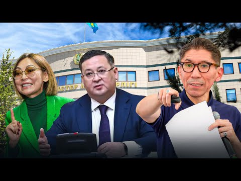 Видео: Скандал МИД vs ORDA: Комментарий политолога Досыма САТПАЕВА - @ВадимБорейко