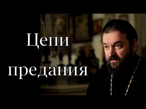 Видео: Кто первый сказал вам важную новость?! Отец Андрей Ткачёв