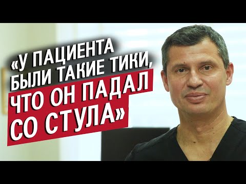 Видео: Я лечу синдром Туретта: Константин | (Не)маленький человек