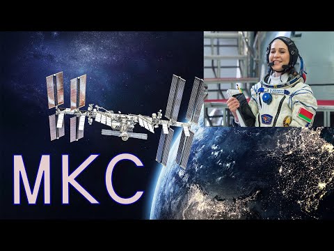Видео: Первая Белорусская женщина-космонавт Марина Василевская