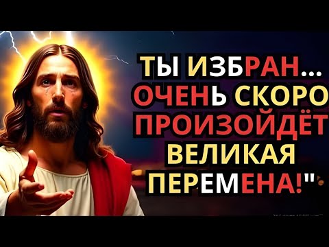 Видео: Если вы это слышите… значит, ваша судьба вот-вот изменится"