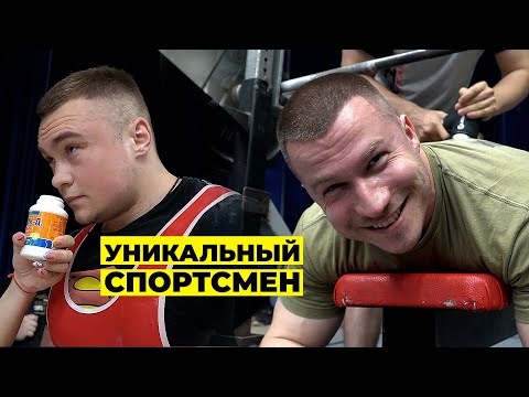 Видео: ЮРИЙ БЕЛКИН О ВЫСТУПЛЕНИИ, АРМРЕСТЛИНГЕ И О СПОРТСМЕНЕ С БОЛЬШИЙ БУДУЩИМ