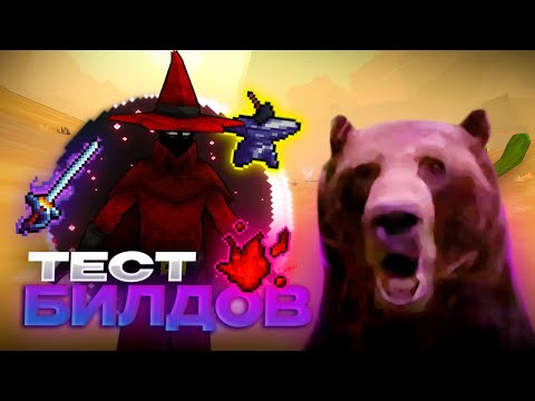 Видео: Давг пробует БИЛДЫ в MEGABONK: Про ОШИБКУ Курьера и Стриминг!