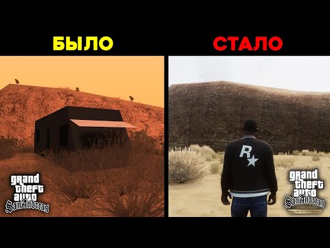 Видео: Изменённые детали в GTA Trilogy - Definitive Edition (№3)