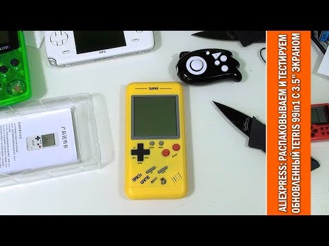 Видео: AliExpress: 5евро - новый вариант "классического" портативного TETRIS 99in1 с 3.5" экрана
