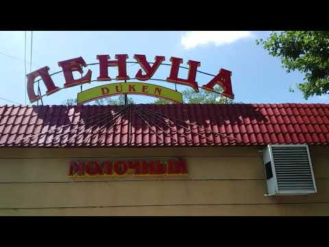 Видео: Алматы 1 , магазинчики базарчик. Новость с ютюба.