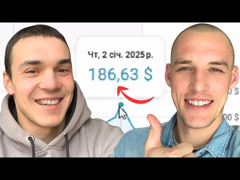 Видео: 3100$ на ІСТОРІЯХ!🥳 Новачок ПІВ РОКУ Робив Американський Ютуб Без Успіху, Але ДЕТАЛЬ Змінила Все..