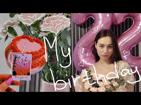 Видео: VLOG #5 |  Мне 22 | Как прошел мой день рождения