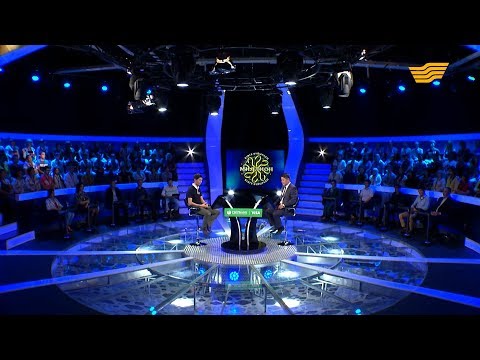 Видео: «Миллион кімге бұйырады?». 2-шығарылым