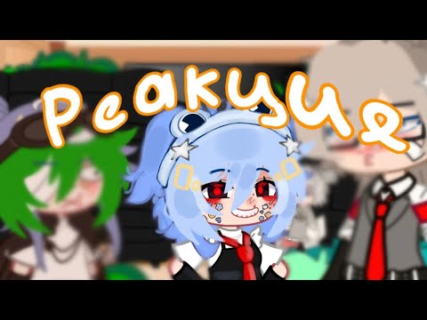 Видео: реакция шаранутого космоса на тт