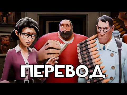 Видео: Медик Встречает Путис-Хэви Живым(ПЕРЕВОД)