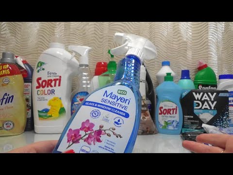 Видео: Пустые баночки бытовой химии.(июнь-август 2022)