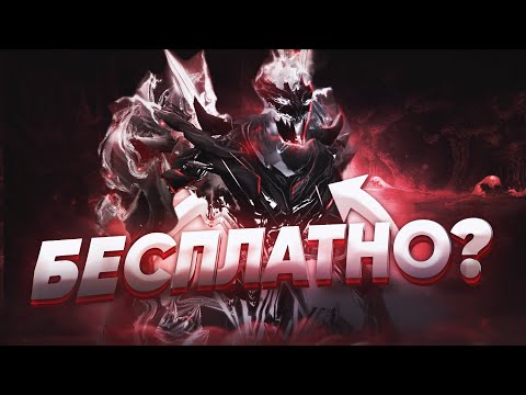 Видео: БЕЛЫЙ СФ БЕСПЛАТНО? КАК ПОСТАВИТЬ СКИН БЕЛОГО СФА?! WHITE SHADOW FIEND CASTOM SKIN!