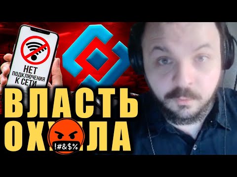Видео: Жмиль ЖЁСТКО против Чебурнета и Роскомнадзора