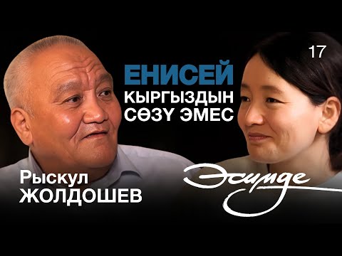 Видео: Ормон жана Боромбайдын жаңжалы — сырткы күчтөрдүн айла-амалыбы?