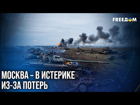 Видео: 🔴 Фронт В ОГНЕ: "вторая армия мира" горит на всех направлениях