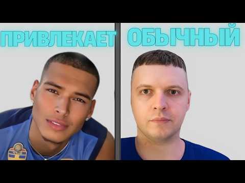 Видео: Самые УРОДЛИВЫЕ  черты лица (Тир лист)