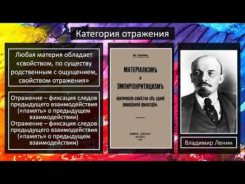 Видео: Советская психология, теория деятельности (ПС3А22/10) 19 ноября 2022