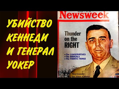 Видео: ПУЛЯ, ПРИЛЕТЕВШАЯ ИЗ-ЗА ЗАБОРА: "ЭТО БЫЛА ИМИТАЦИЯ ПОКУШЕНИЯ". ДОКУМЕНТАЛЬНОЕ РАССЛЕДОВАНИЕ