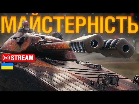 Видео: 🔥ОБЗ на BLACK ROCK (35/45) — МАЙСТЕР, АСІСТ, ФРАГИ та КАТИКИ... !обз | Ентузіаст WoT