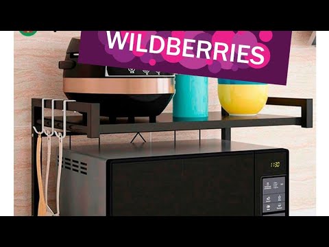 Видео: Обзор покупок с Вайлдберриз//Wildberries
