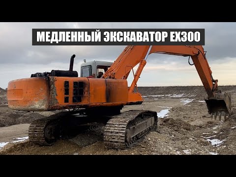 Видео: Медленный экскаватор hitachi ex300, притирка Насосов hpv 145