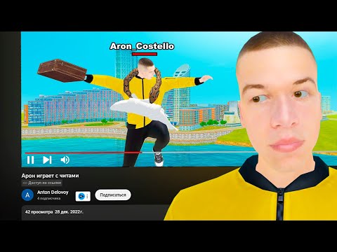 Видео: МЕНЯ ХОТЯТ ПОДСТАВИТЬ В ЖАЛОБЕ в GTA RADMIR RP