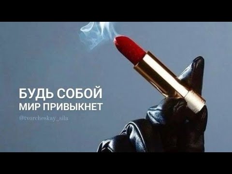 Видео: 🎭💯💯  РАЗГОВОРЫ О ВАС‼️🎭💯 ЧТО ГОВОРЯТ 🔥 И КТО ГОВОРИТ🔥💯