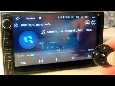 Видео: 2 DIN Магнитола 2021 Idoing ЧИП DSP Android 10  PX5 RK3366 | ОБЗОР ТЕСТ
