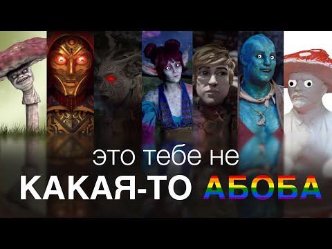 Видео: Avowed: Что-то новое это не всегда хорошо || Худшая игра Obsidian
