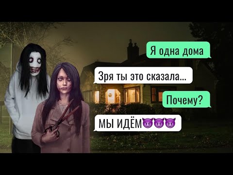 Видео: кутисаке-онна и джефф-убийца напугают тебя этой ночью