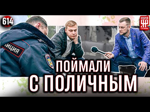 Видео: Мошенники из автосалона попались на живца. Полиция хамит по телефону