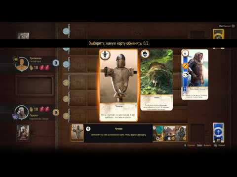 Видео: Ведьмак 3 - Квест "Высокие ставки" (лучшее прохождение)