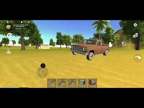 Видео: Выживание 4 часть 