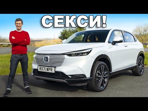 Видео: Обзор Honda HR-V 2022