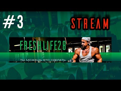 Видео: Питание для набора массы. Вопрос-ответ