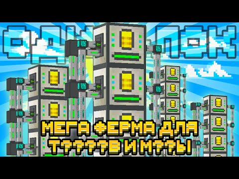 Видео: ЗАЧЕМ МНЕ СТОЛЬКО ФИТОГЕНОК НА ОДНОМ БЛОКЕ С МОДАМИ #8 OneBlock McSkill Майнкрафт 100 Дней