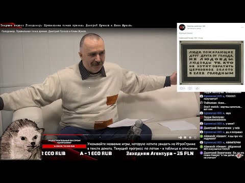 Видео: Осторожно, людоеды!