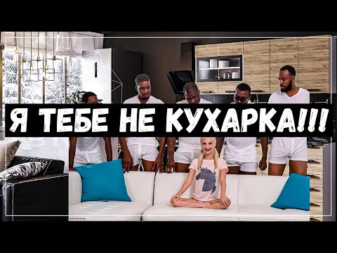 Видео: Реальное отношение женщин к мужчинам #3 | алени, рсп, тикток