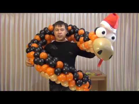 Видео: Змея из шаров