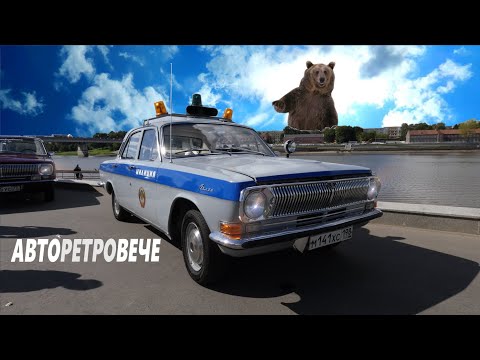 Видео: АвтоРетроВече 2023, или в Новгороде отдыхать умеют!