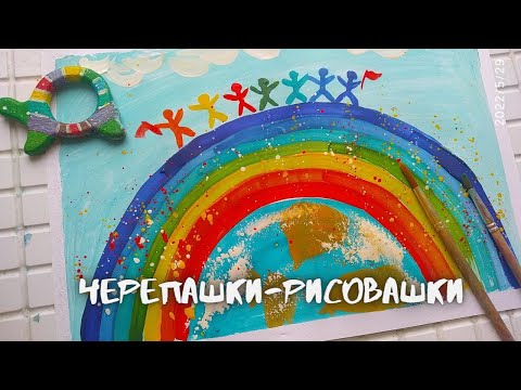 Видео: Рисунок ко дню защиты детей// ССылки на другие видео в описании