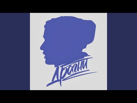 Видео: Минус на минус