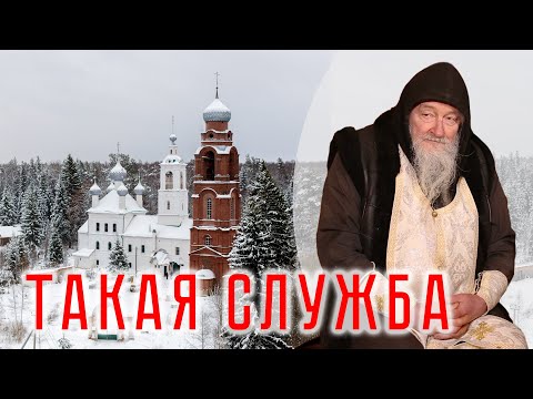 Видео: Такая служба. Игумен Рафаил (Симаков) и Храм Архангела Михаила "что во бору".