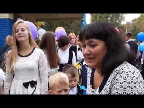 Видео: Новосибирск Школа 142  1 сентября 2016