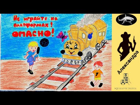 Видео: Телефонное мошенничество.Автор - Александра
