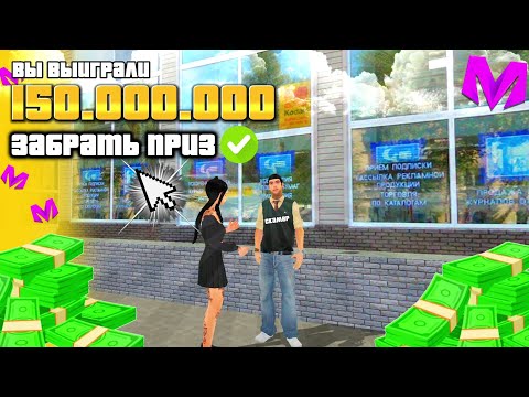 Видео: КУПИЛ 10000 БИЛЕТОВ И ВЫИГРАЛ... БЕШЕНАЯ ЛОТЕРЕЯ НА МАТРЕШКА РП!